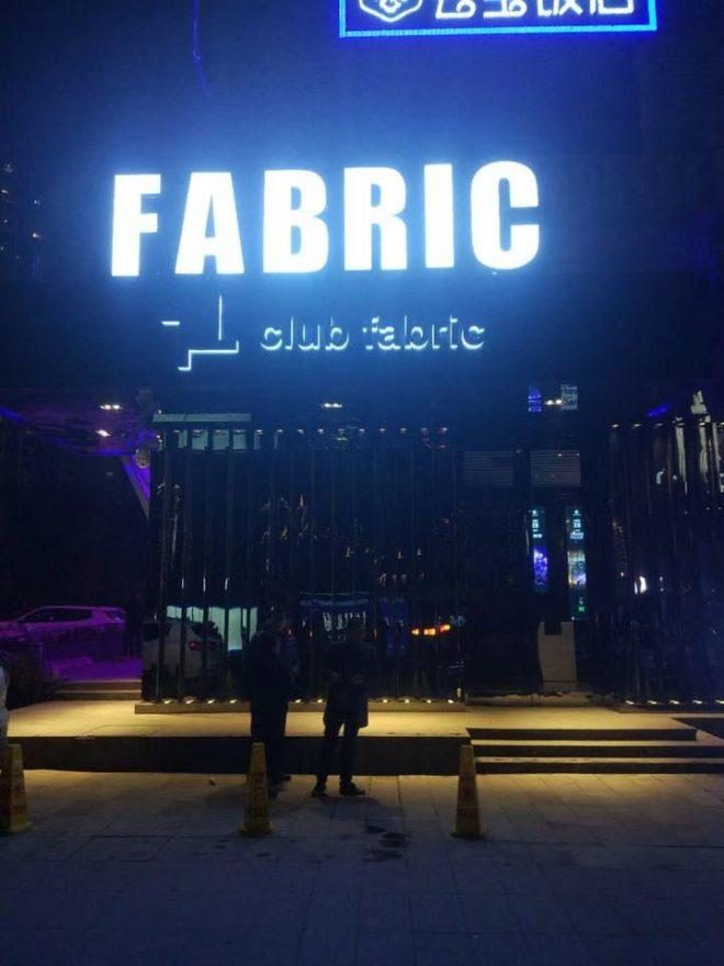 Fabric Shanghai door